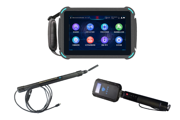 牡丹便携式防窃听窃照检测包