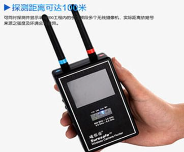 牡丹手持式无线摄像头探测器