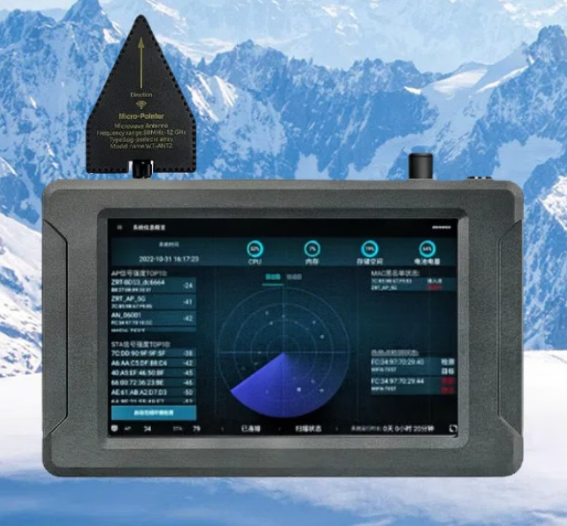 牡丹手持式手机信号源检查分析仪